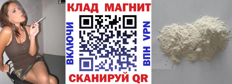 Магазин наркотиков Елизаветинская Амфетамин ГАШ