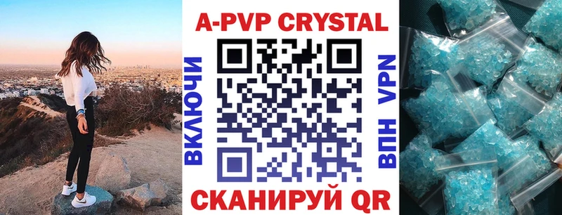 ссылка на мегу зеркало Елизаветинская Alpha-PVP крисы CK