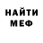 Кетамин ketamine Oreh Oreshik