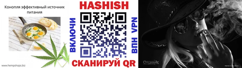 Еда ТГК конопля Елизаветинская