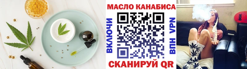 наркота  Елизаветинская  Печенье с ТГК марихуана 
