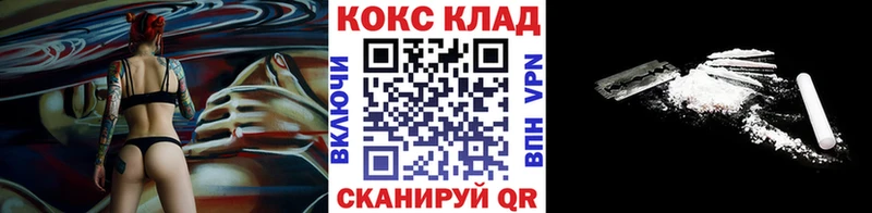 Кокаин 98% Елизаветинская