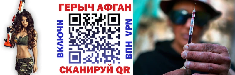 где купить   Елизаветинская  ГЕРОИН гречка 