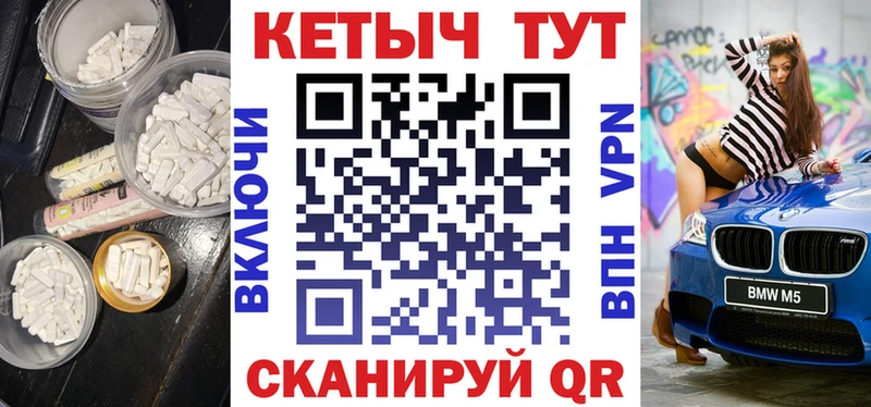 КЕТАМИН ketamine  сколько стоит  Елизаветинская 