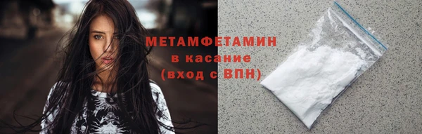 мефедрон VHQ Богородицк