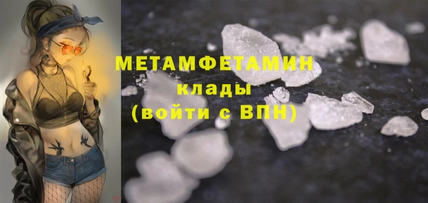 меф Приозерск