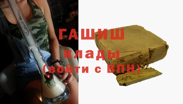 гашиш Горно-Алтайск