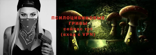мефедрон VHQ Богородицк
