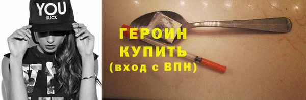 мефедрон VHQ Богородицк