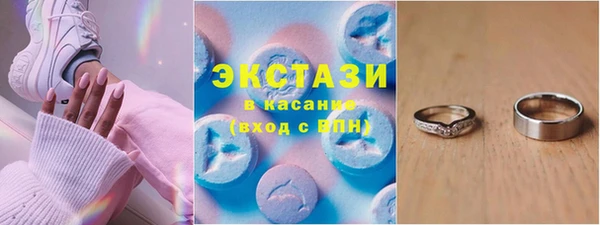 мефедрон VHQ Богородицк