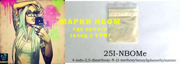 кокс Горняк