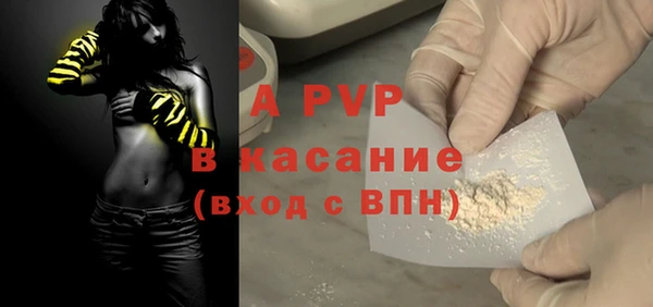 мефедрон VHQ Богородицк