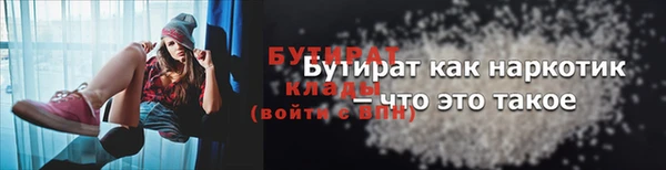 мефедрон VHQ Богородицк