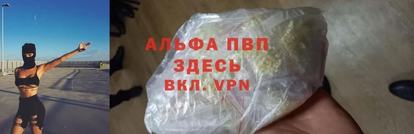 мефедрон VHQ Богородицк