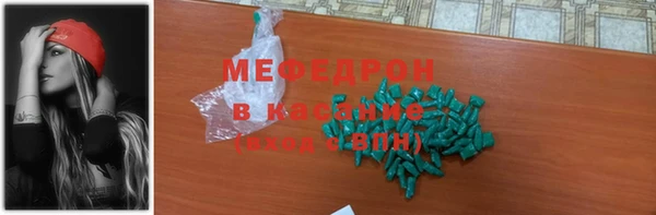 ГАЛЛЮЦИНОГЕННЫЕ ГРИБЫ Богданович