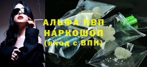 гашиш Горно-Алтайск