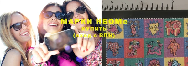 мефедрон VHQ Богородицк