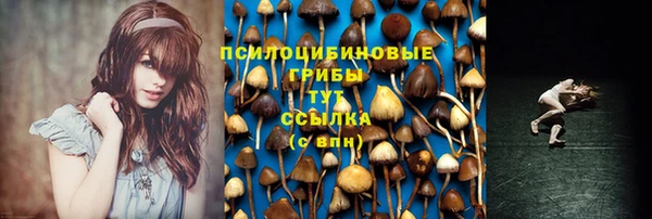 мефедрон VHQ Богородицк
