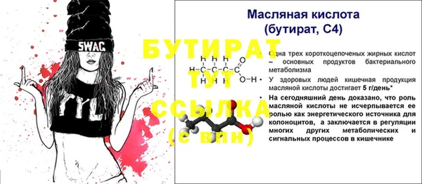 мефедрон VHQ Богородицк