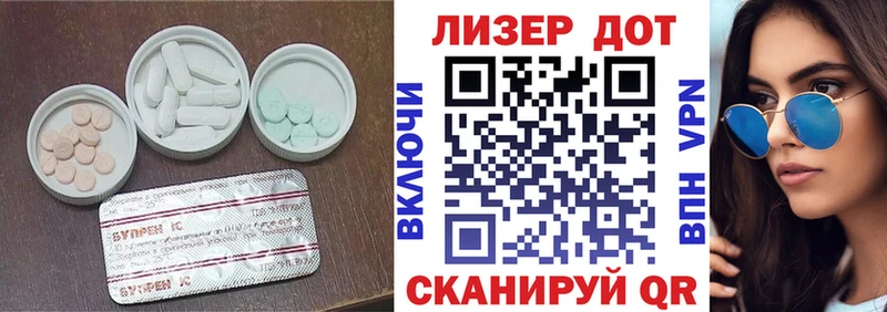 LSD-25 экстази кислота  даркнет телеграм  Елизаветинская  где купить наркотик 