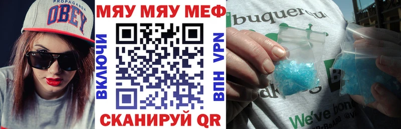 Меф кристаллы  Елизаветинская 