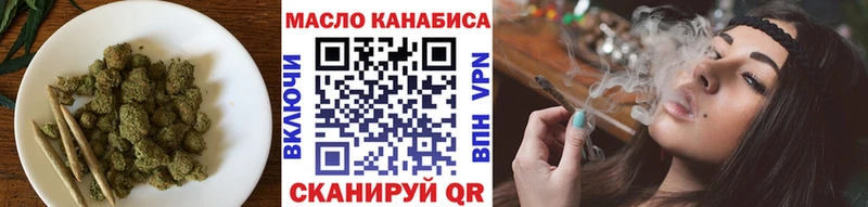 ТГК вейп  Елизаветинская 